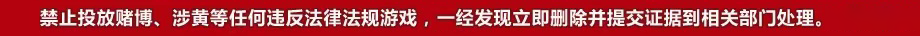 龙驹发布站,龙驹私服,倚天2私服